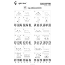 Фото аксессуары для точечных светильников 217516_lightstar