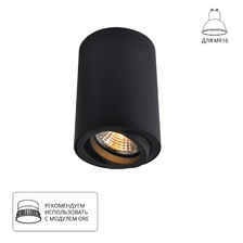 Фото точечные накладные светильники A1560PL-1BK