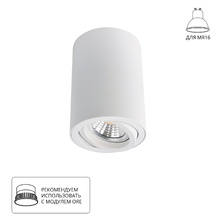 Фото точечные накладные светильники A1560PL-1WH