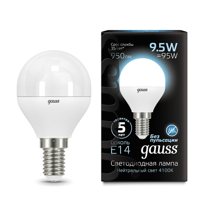 Светодиодная лампа Gauss Шар 9,5W 950Lm 4100K E14 105101210 фото