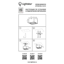Фото точечные накладные светильники 212616_lightstar