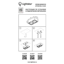 Фото точечные накладные светильники 212627_lightstar