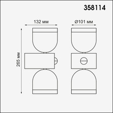 Фото уличные настенные светильники 358114_novotech