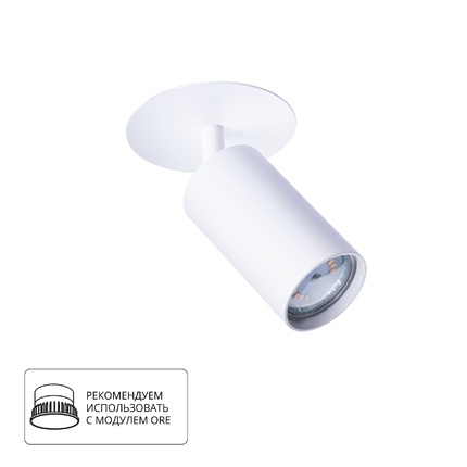 Спот Arte Lamp CEFEO A3214PL-1WH