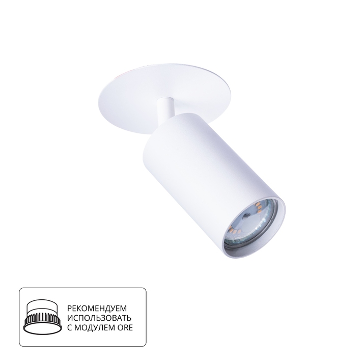 Спот Arte Lamp CEFEO A3214PL-1WH фото