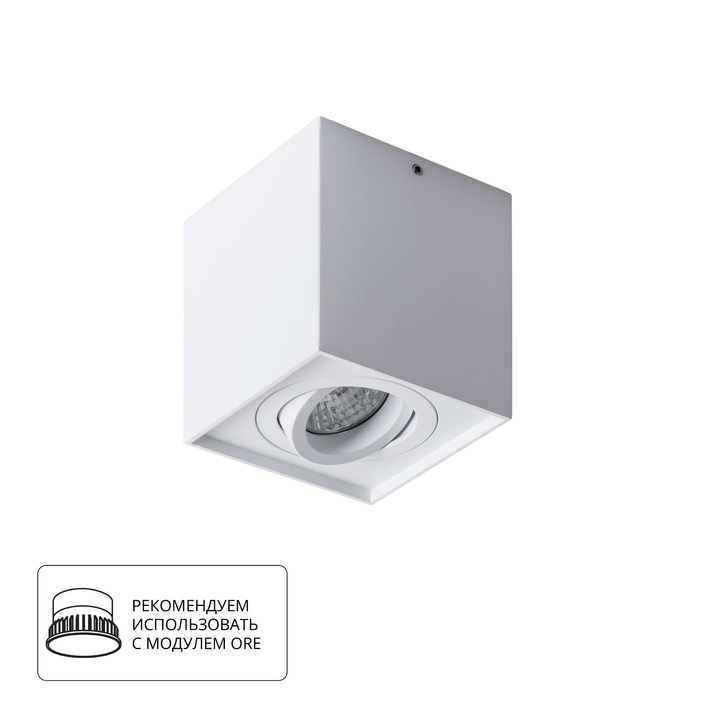 Точечный накладной светильник Arte Lamp FACTOR A5544PL-1WH фото