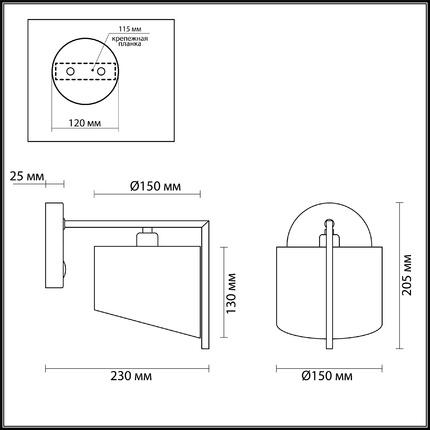 Бра Lumion KAREN 3750/1W