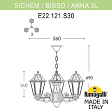 Фото уличные подвесные светильники E22.120.S30.BYF1R_fumagalli