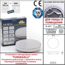 Фото тротуарные светильники 2F1.000.000.AXG1L_fumagalli