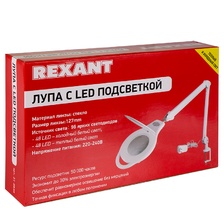 Фото светильники с лупой 31-0535_rexant