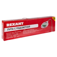 Фото светильники с лупой 31-0512_rexant