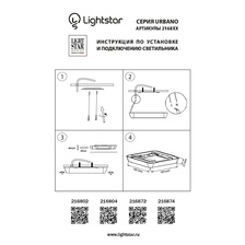 Фото потолочные светильники 216802_lightstar