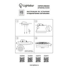 Фото потолочные светильники 216904_lightstar