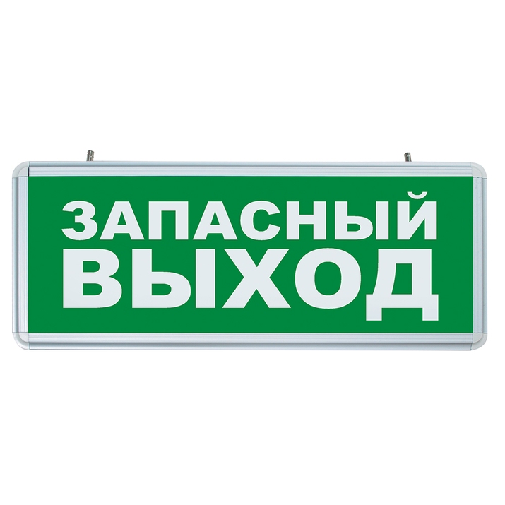 Аварийный светильник Feron 32552 фото