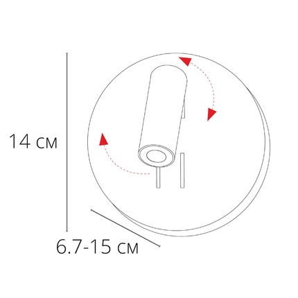 Бра Arte Lamp ELECTRA A8232AP-1BK
