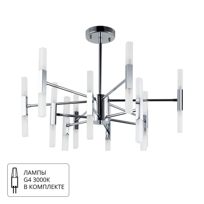 Люстра на штанге Arte Lamp RAMONA A7410PL-24CC фото