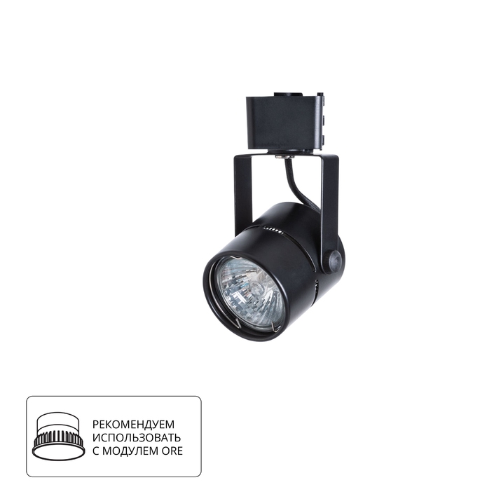 Трековый светильник Arte Lamp MIZAR A1311PL-1BK фото