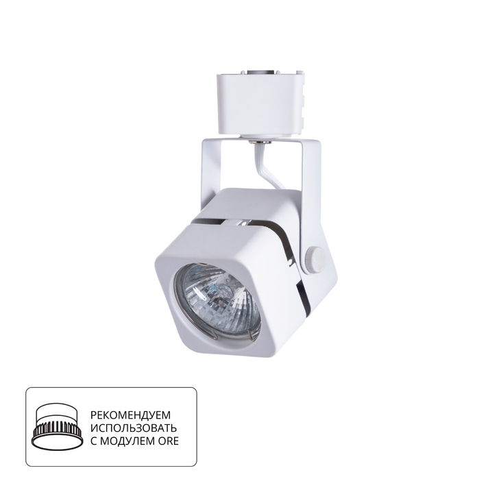 Трековый светильник Arte Lamp MISAM A1315PL-1WH фото