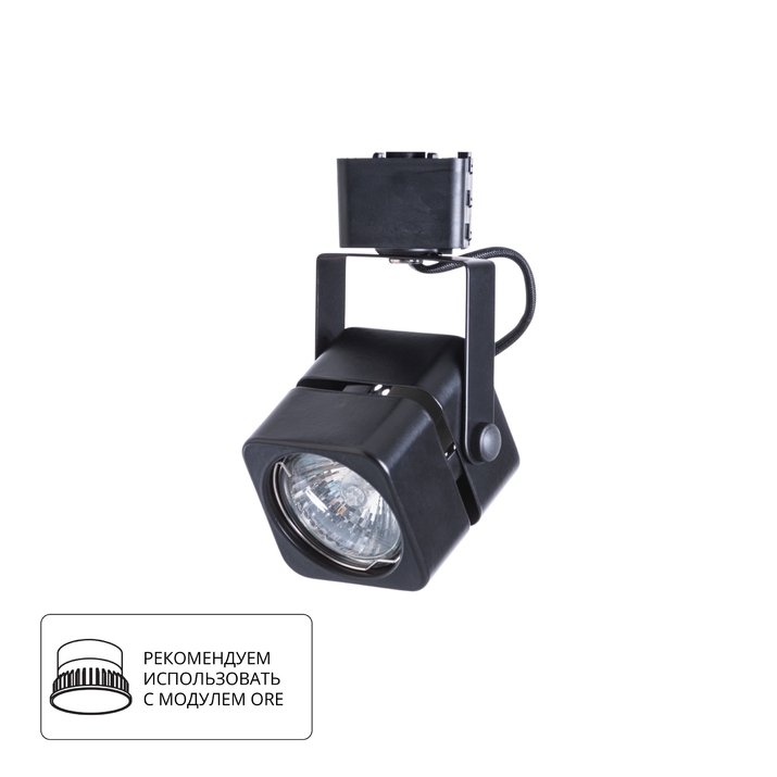 Трековый светильник Arte Lamp MISAM A1315PL-1BK фото