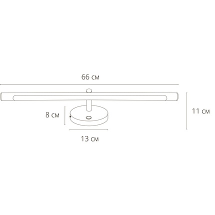 Подсветка для картин Arte Lamp RONNIE A8027AP-1WH