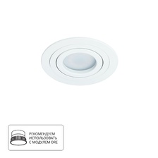 Фото точечные встраиваемые светильники A2167PL-1WH