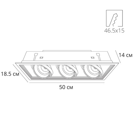 Карданный светильник Arte Lamp MERGA A8450PL-3WH