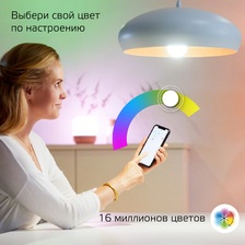Фото светодиодные лампы 1170112_GAUSS