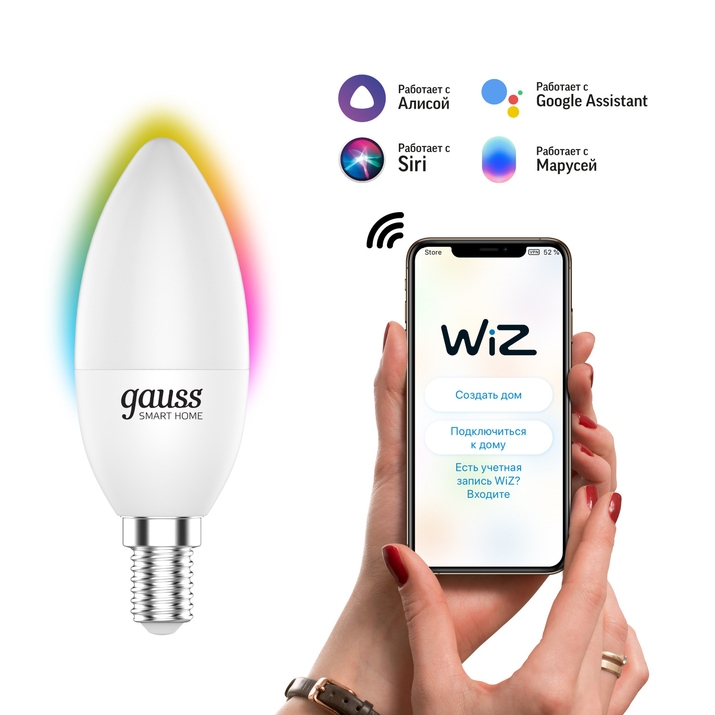Светодиодная лампа Gauss SMART HOME С37 5W 470Lm 2700-6500K Мультиколор E14 1190112 фото