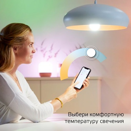 Светодиодная лампа Gauss SMART HOME С37 5W 470Lm 2700-6500K E14 1110112