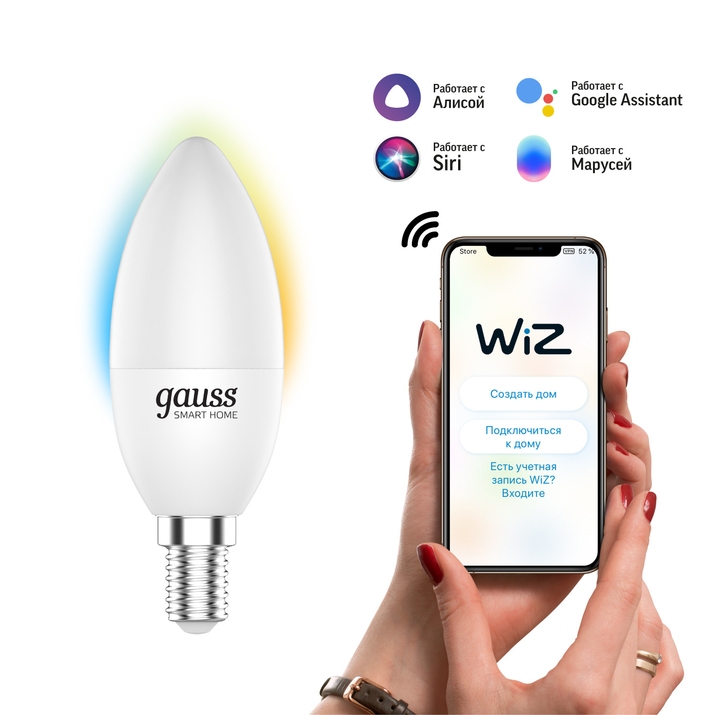 Светодиодная лампа Gauss SMART HOME С37 5W 470Lm 2700-6500K E14 1110112 фото