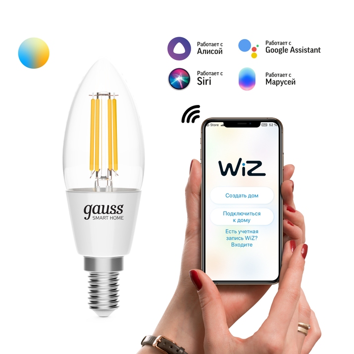 Светодиодная лампа Gauss SMART HOME С35 4,5W 495Lm 2000-6500K E14 1250112 фото