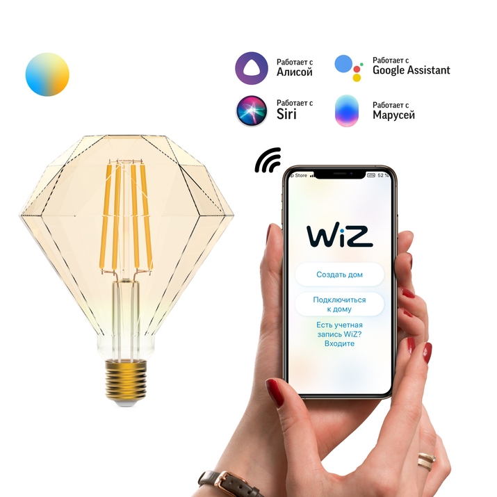 Светодиодная лампа Gauss SMART HOME Декоративная 6,5W 720Lm 2000-5500K E27 1370112 фото