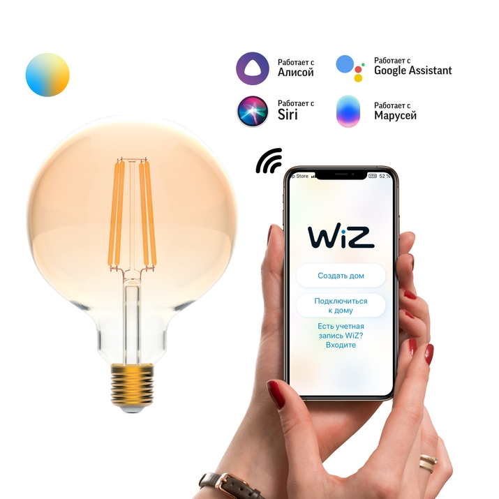 Светодиодная лампа Gauss SMART HOME G95 6,5W 720Lm 2000-5500K E27 1340112 фото