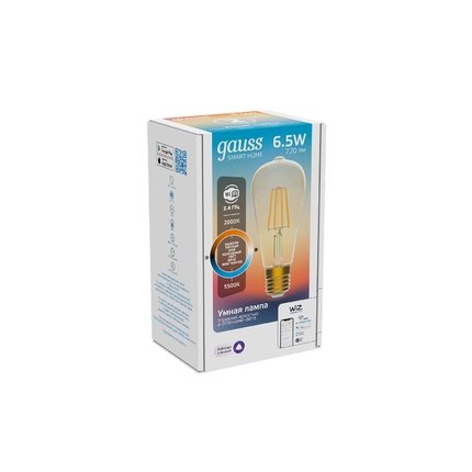 Светодиодная лампа Gauss SMART HOME ST64 6,5W 720Lm 2000-5500K E27 1310112