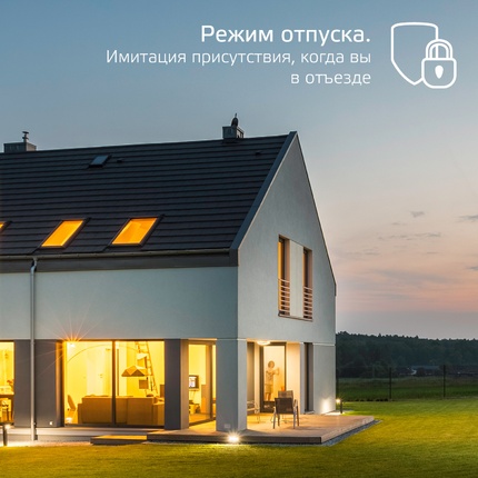 Светодиодная лампа Gauss SMART HOME ST64 6,5W 720Lm 2000-5500K E27 1310112