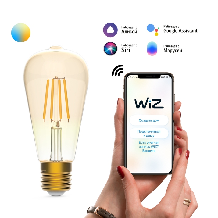 Светодиодная лампа Gauss SMART HOME ST64 6,5W 720Lm 2000-5500K E27 1310112 фото