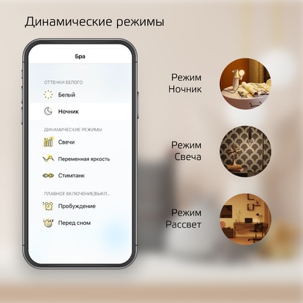 Светодиодная филаментная лампа Gauss SMART HOME G95 7W 740Lm 2500K E27 1320112