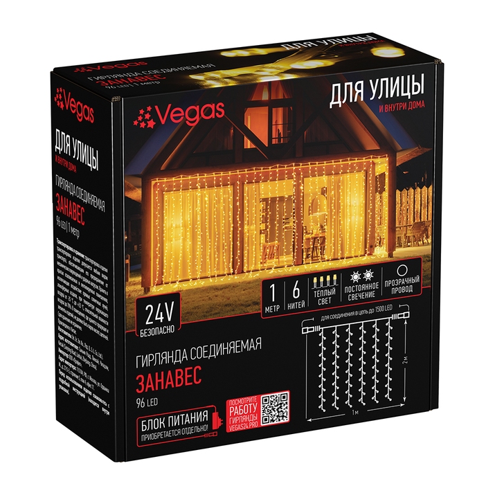 Гирлянда Vegas 55018 фото