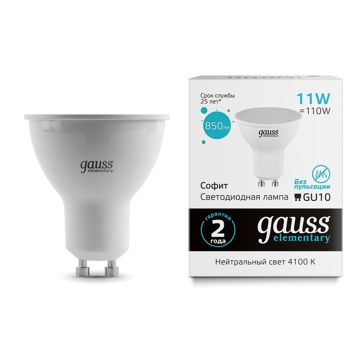 Светодиодная лампа Gauss Софит 11W 850Lm 4100K GU10 13621 фото