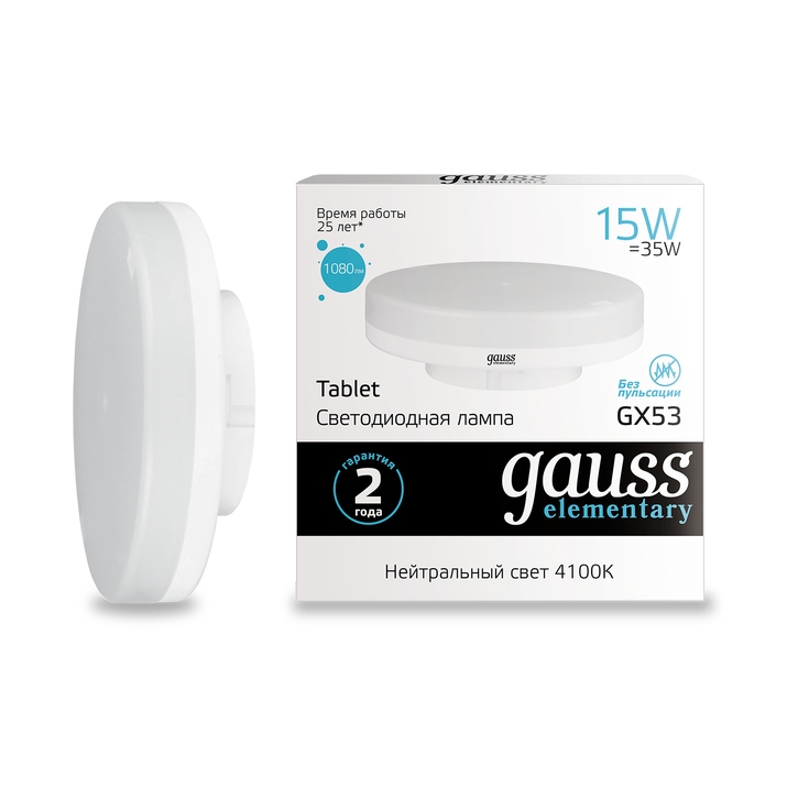 Светодиодная лампа Gauss ELEMENTARY 15W 1080Lm 4100K GX53 83825 фото