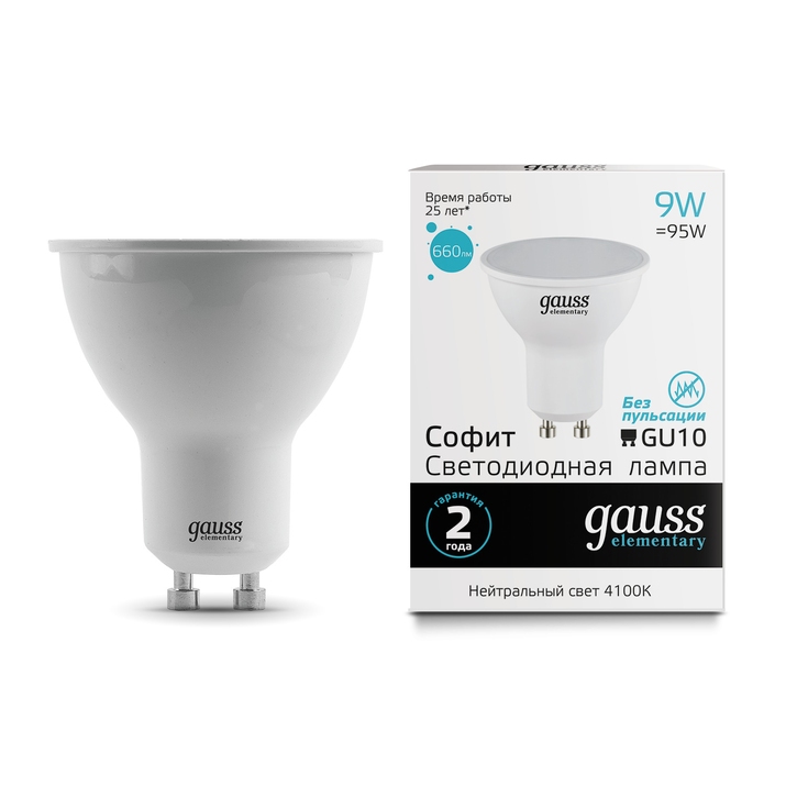 Светодиодная лампа Gauss Софит 9W 660Lm 4100K GU10 13629 фото