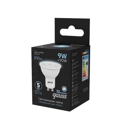 Светодиодная лампа Gauss Софит 9W 830Lm 4100K GU10 101506209