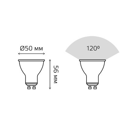 Светодиодная лампа Gauss Софит 9W 830Lm 4100K GU10 101506209