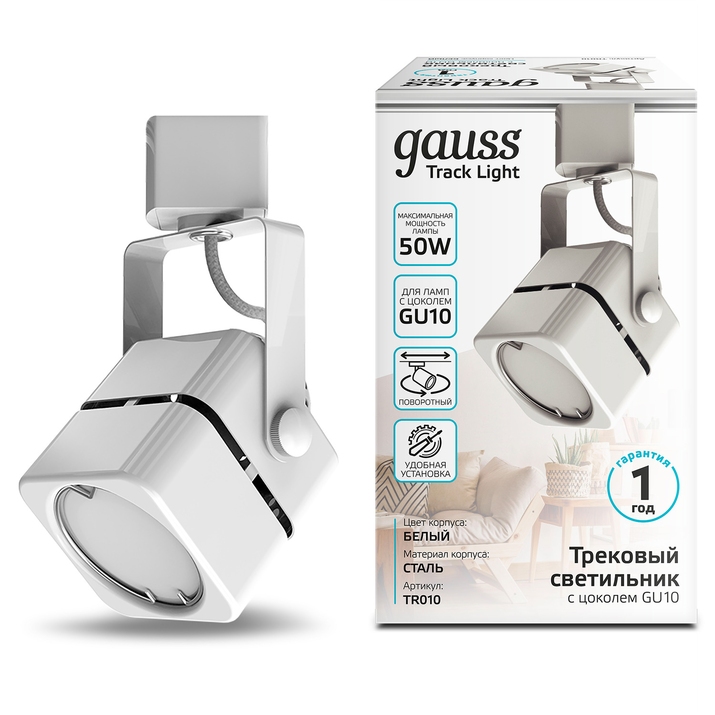 Трековый светильник GAUSS TRACK LIGHT BULB TR010 фото