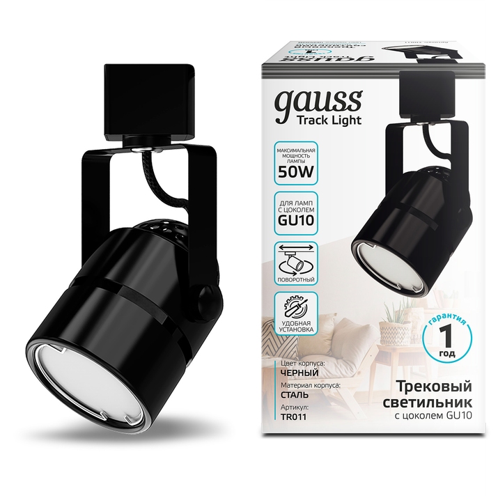 Трековый светильник GAUSS TRACK LIGHT BULB TR011 фото