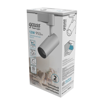 Трековый светильник GAUSS TRACK LIGHT LED TR064