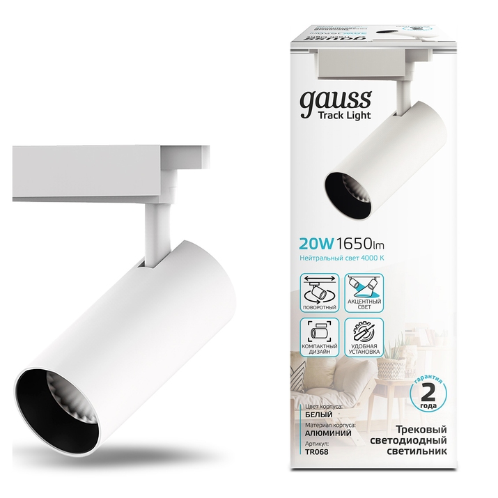 Трековый светильник GAUSS TRACK LIGHT LED TR068 фото