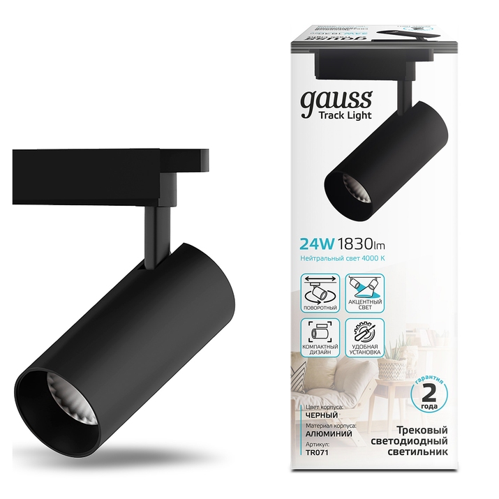Трековый светильник GAUSS TRACK LIGHT LED TR071 фото