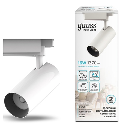 Трековый светильник GAUSS TRACK LIGHT LED TR081