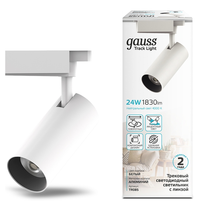 Трековый светильник GAUSS TRACK LIGHT LED TR085 фото